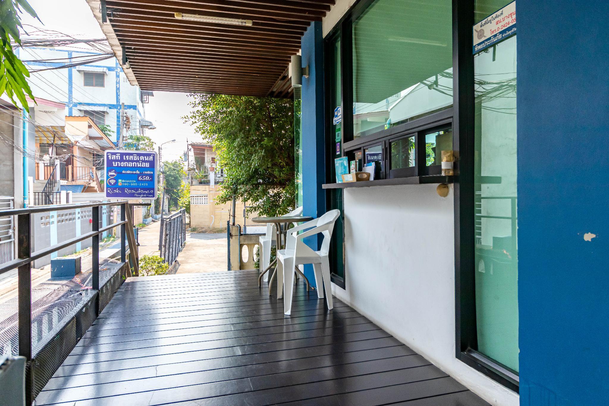 ริสกี้ เรสซิเดนซ์ บางกอก Aparthotel กรุงเทพมหานคร ภายนอก รูปภาพ