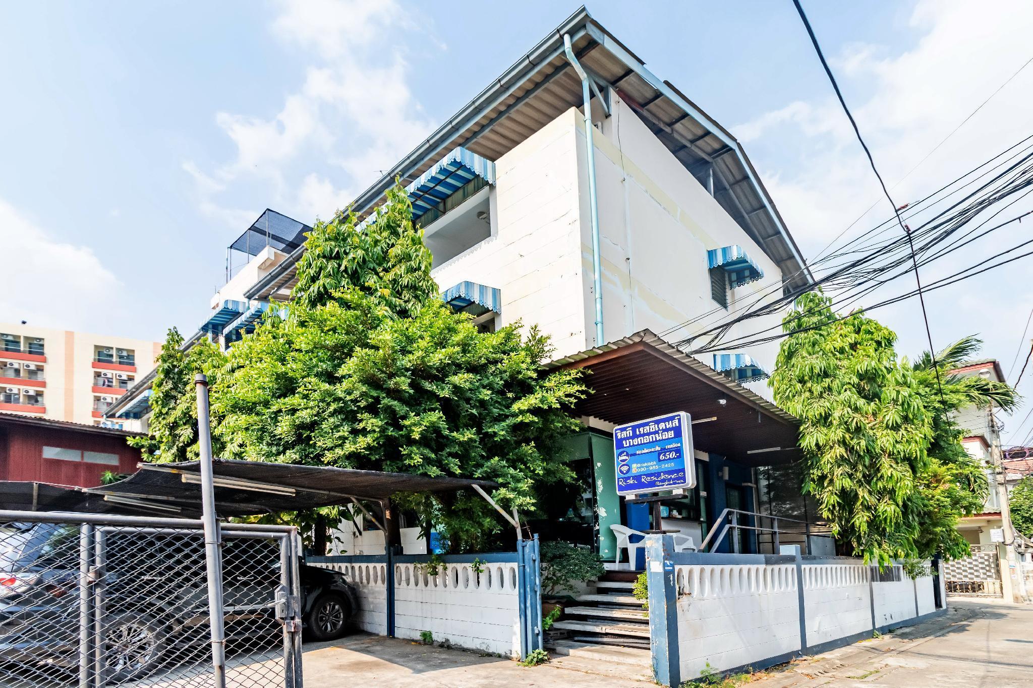 ริสกี้ เรสซิเดนซ์ บางกอก Aparthotel กรุงเทพมหานคร ภายนอก รูปภาพ