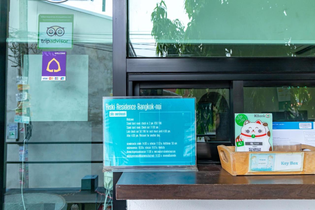 ริสกี้ เรสซิเดนซ์ บางกอก Aparthotel กรุงเทพมหานคร ภายนอก รูปภาพ
